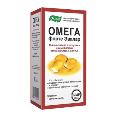 Omega 3 forte a30 cps